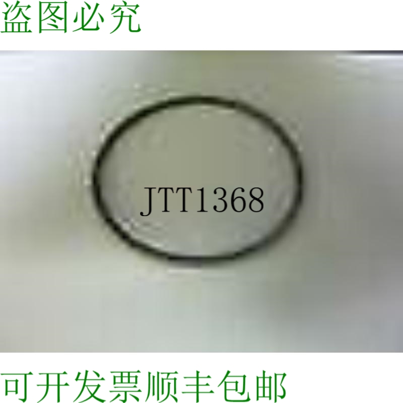 原装供应猕猴桃编码器 F036960 弹簧吊袜带 2-1/4 英寸 ID,2-3/8