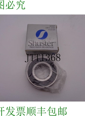 原装供应SHUSTER SSR12-2RS 2ZU 轴承
