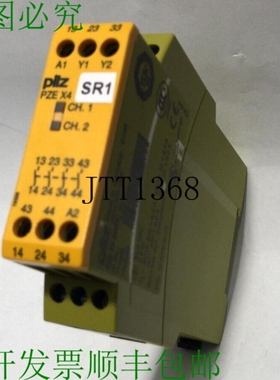 原装供应? PILZ PZE X4 24VDC 4N/O / 774585 安全门不好