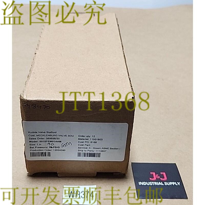 原装供应新  Kunkle 6010FEM01AAM 安全对接阀尺寸 1 英寸套装 90