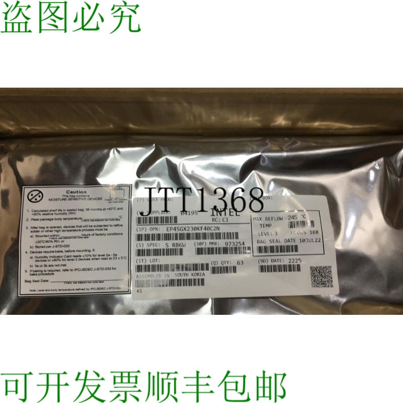 原装供应? 63 件 Altera STRATIX IV EP4SGX230KF40C2N DC 2022