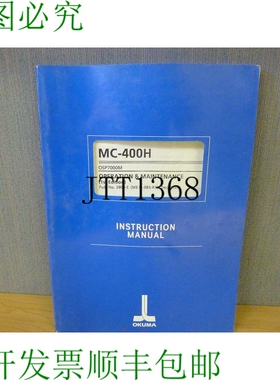 原装供应Okuma MC-400H OSP7000M 操作和维护第 1 版 3909-E 1189