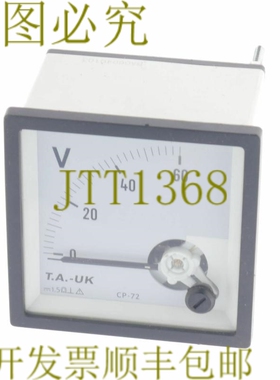 原装供应KEMA KEUR TA-UK CP-72 CP72 伏面板计量器 0-60 伏直流