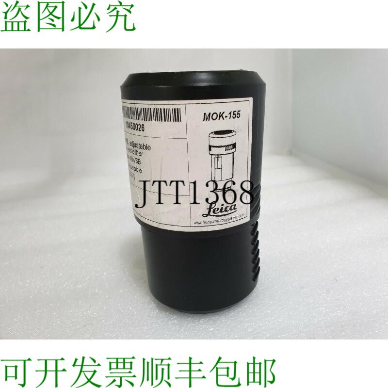 原装供应40x/6B 显微镜目镜 10450026 适用于 MS MZ 系列