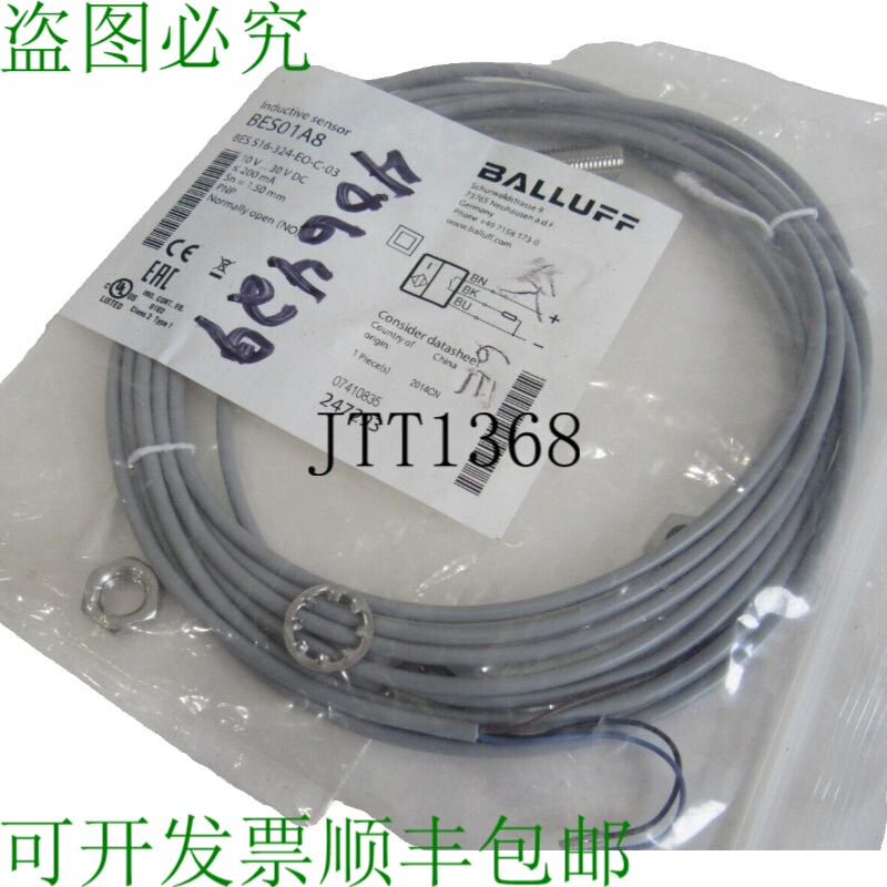 原装供应巴鲁夫 BES01A8 盖 BES 516-324-EO-C-03