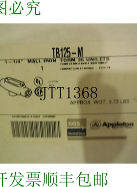 原装供应商店 TB125-M MALL 铁杆 UNILET TB125M