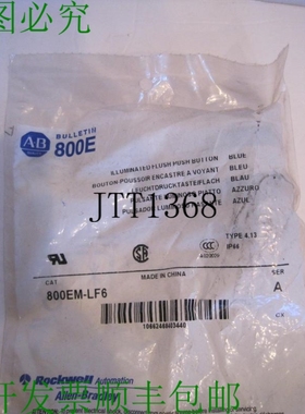 原装供应4 件 ALLEN BRADLEY 800EM-LF6 PUSHBUTTON 800EMLF6