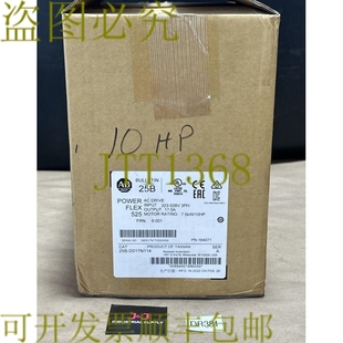 Bradley 25B D017N114 原装 525 Allen PowerFlex 7.5kW 供应开箱