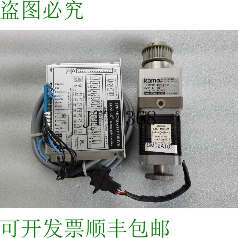 原装供应CONVEX CSMDS-U440-CE 2PH 微步驱动器 & TAMAGAWA TS365