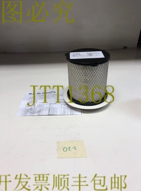 原装供应MC空气过滤 HEPA过滤器 35492 新款发！