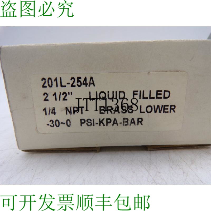 原装供应ESP 201L-254A