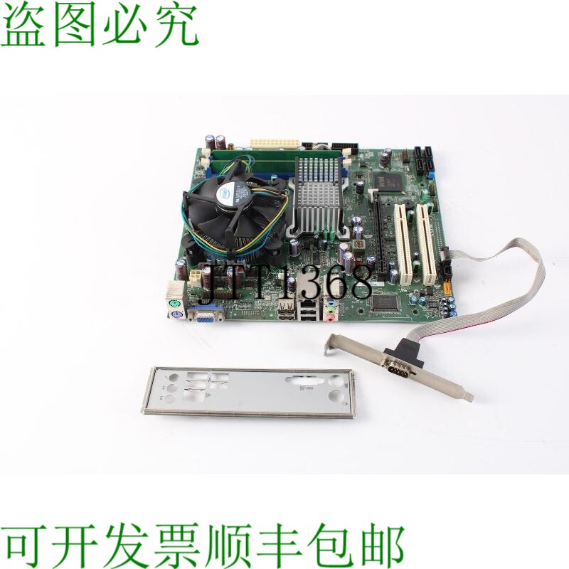 原装供应带 I/O 扩展板 Intel DG41RQ MB / Intel Coeur 2 Duo E7