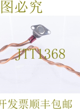 原装供应TERMISTOR L70C 8.32.2A SB12 117-153