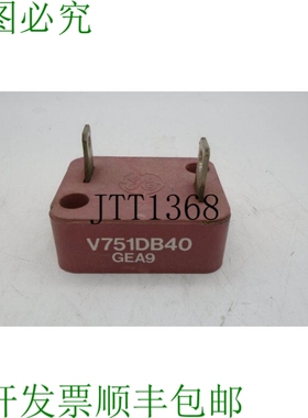 原装供应V751DB40 早期