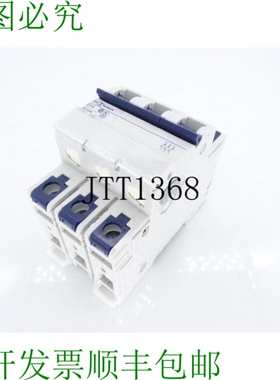 原装供应ALTECH 公司 3D13UM 电路