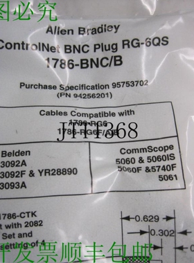 原装供应4 件 ALLEN BRADLEY 1786-BNC/B 控制网络插头 1786BNCB
