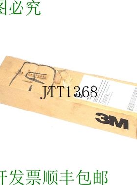 原装供应零件 3M 5451-CI-IA 零件 5451CIIA