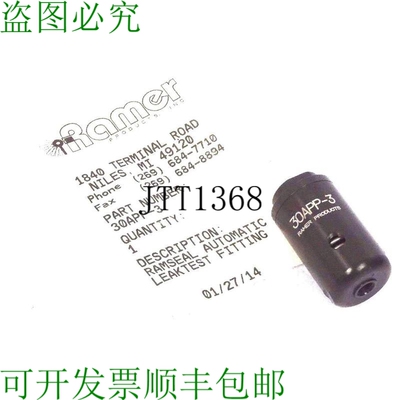 原装供应RAMMER 30APP-3 RAMSEAL 盖