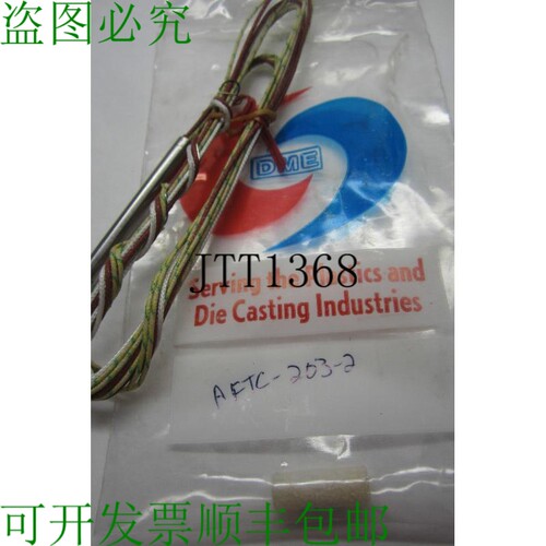 原装供应DME 隆自 Leung - 203-2 热电加热器墨盒 Jacky 2032