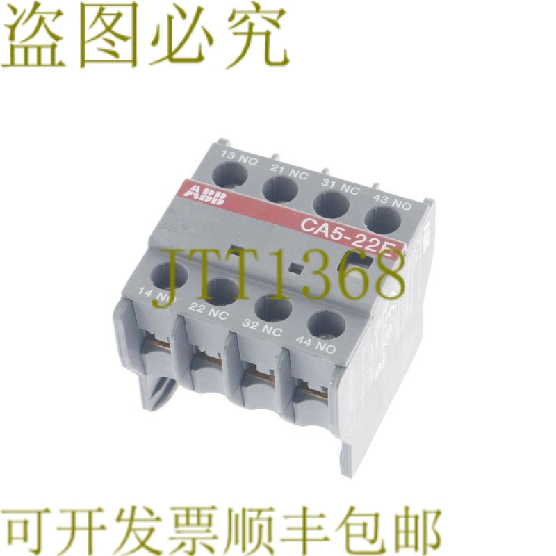 原装供应ABB CA5 CA5-22E CA522E