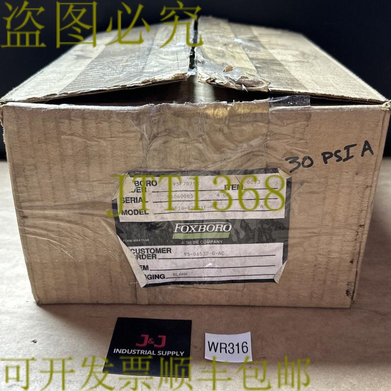 原装供应Foxboro IAP10-D20C1F-M1 GP10 系列电子发射器 12.5-42V