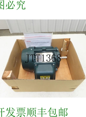 原装供应东芝 EQP 全球交流电机 1Hp 1765 RPM 230/460V 3PH 56
