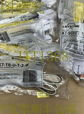 原装供应什锦 Keystone 批量 7 KT-SOCKET-T8-UT-2-W & 3 KT-Sock