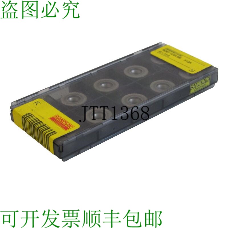原装供应10件装 SANDVIK RCMT 12 04 M0 H13A 碳化物垫 P10546 RC