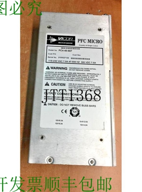 原装供应? VICOR 开关电源 PFC Micro PC4-40-667