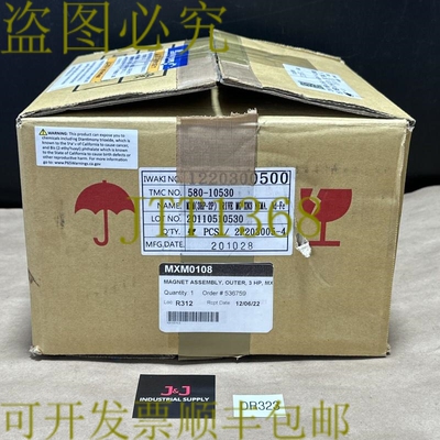 原装供应开- 岩崎 MXM 3 外磁铁箱总成 1220300500 / 580-10530