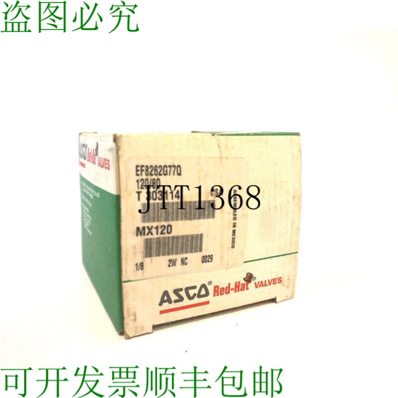 原装供应120/60 ASCO EF8262G77Q