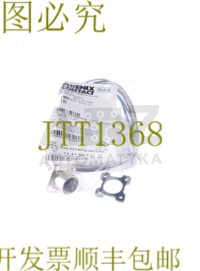 原装供应菲尼克斯联系 SACC-SQ-M12FS-5CON-20/0,5 SACCSQM12FS5C