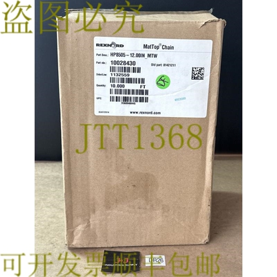 原装供应- Rexnord  8505-12IN_MTW 10'x12