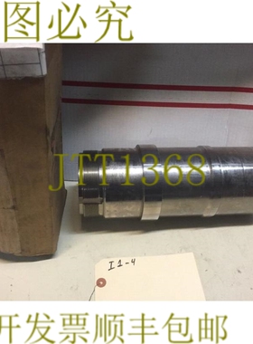 原装供应Diamond Power Soot 连续机 Lance Hub 2-3/8 部件 53A01