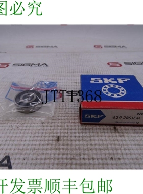 原装供应SKF 629-2RSJEM