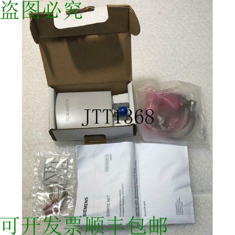 原装供应?SIMATIC NET IWLAN-天线 2.4?+ 5GHZ FS:1 6GK5795-6DC0