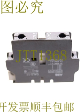 原装供应ABB CAL5-11 CAL511