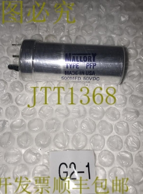 原装供应Mallory 235-7240 500MFD 50VDC 电容器 0695078