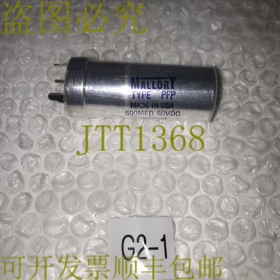 原装供应Mallory 235-7240 500MFD 50VDC 电容器 0695078