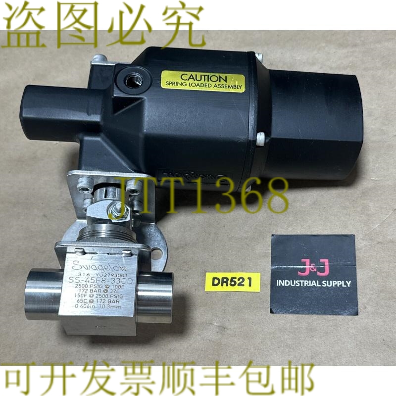 原装供应- Whitey / Swagelok 133SR 执行器 + SS-45F8-33 阀门 |