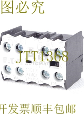 原装供应莫勒 40 DIL E 40DILE！ ！