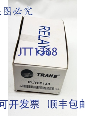 原装 供应Trane RLY02138 24V 1NO/1NC 控制继电器 ZETTLER AZ290