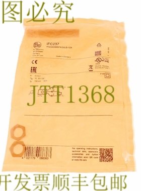 原装供应易福门 IFC237 IFK3004BBPKG/US-104 IFK3004BBPKGUS104