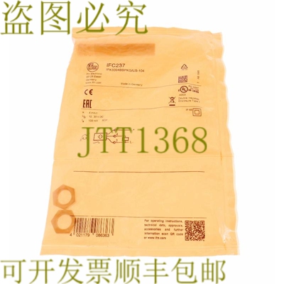 原装供应易福门 IFC237 IFK3004BBPKG/US-104 IFK3004BBPKGUS104