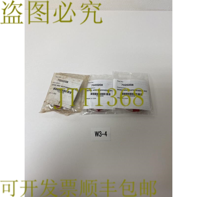 原装供应SDAS ARC抑制器套件7020208 发快! 3件装