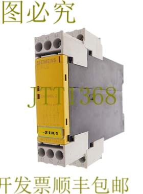 原装供应3TK2830-1CB30 物箱