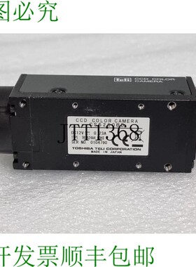 原装供应TELI CS5260BD 电子工业 C 彩色相机