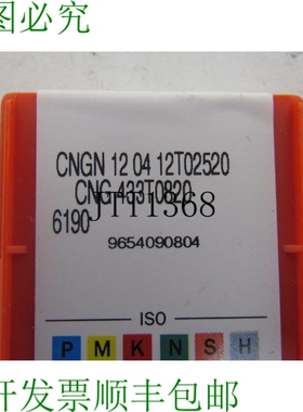 原装供应CNGN 12 04 12T02520 CNG 433T0820 陶瓷车削插入级 6190