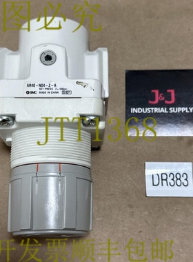 原装供应- SMC AR40-N04-ZA 气动压力调节器 7-100 PSI || ????