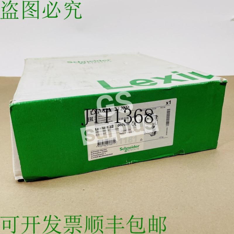 原装供应施耐德电气 LXM32MD12N4 LEXIUM 32
